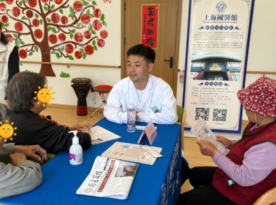 为健康，加一点温度 | 上海国医馆2026年新年贺词