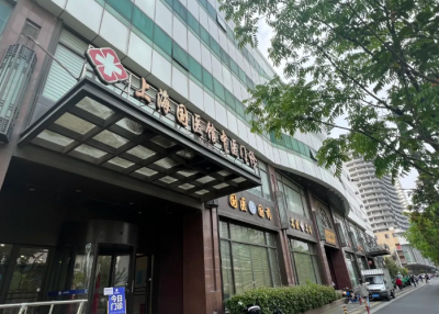 中国国医节 | 千年岐黄薪火传，悬壶济世敬初心